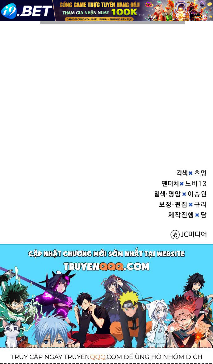 Thiên Tài Của Dòng Dõi Độc Nhất Vô Nhị - Chương 152 - Trang 105