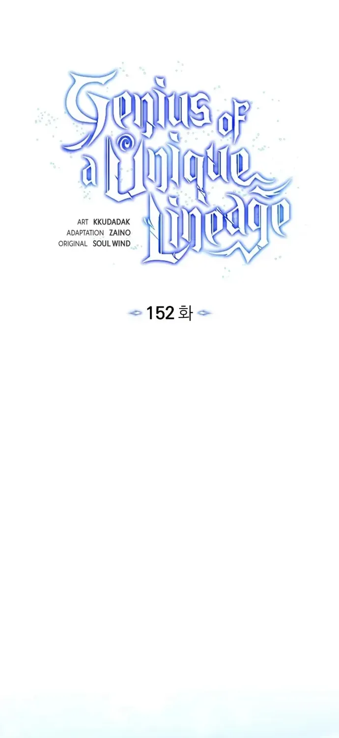Thiên Tài Của Dòng Dõi Độc Nhất Vô Nhị - Chương 152 - Trang 13