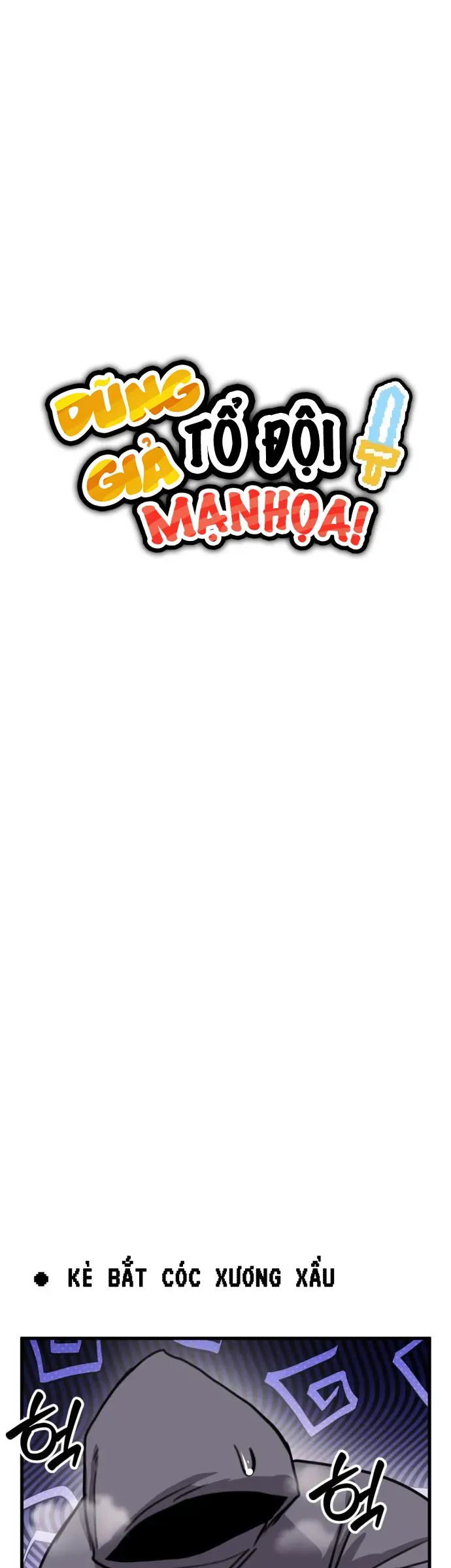 Dũng Giả Tổ Đội Mạn Họa Chương 57 - Trang 5