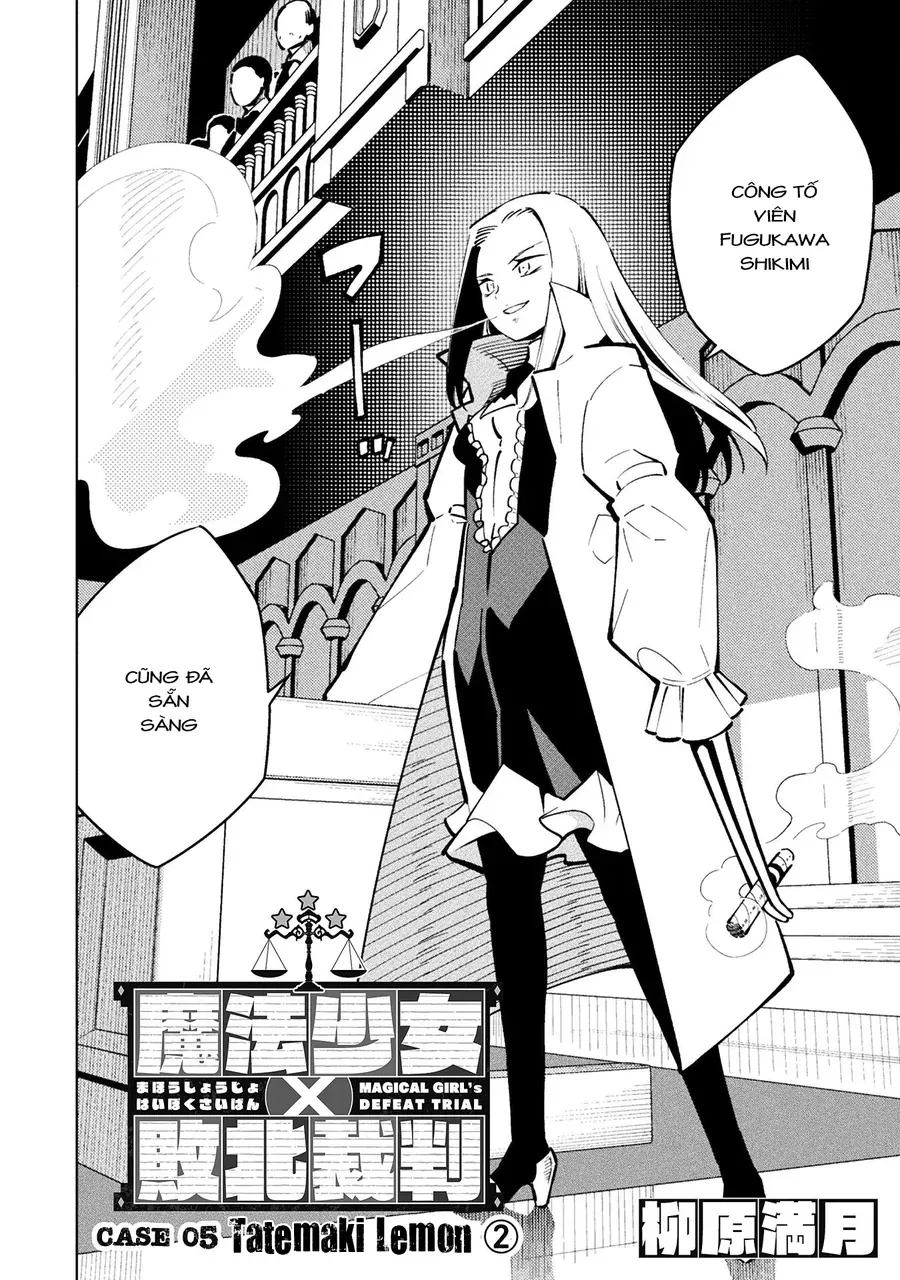 mahou-shoujo-%C3%97-haiboku-saiban-1