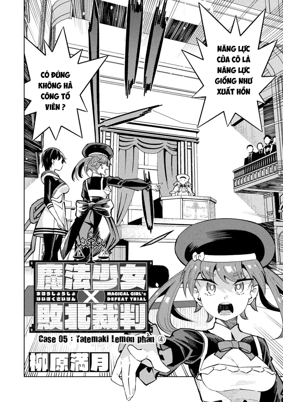 mahou-shoujo-%C3%97-haiboku-saiban-1