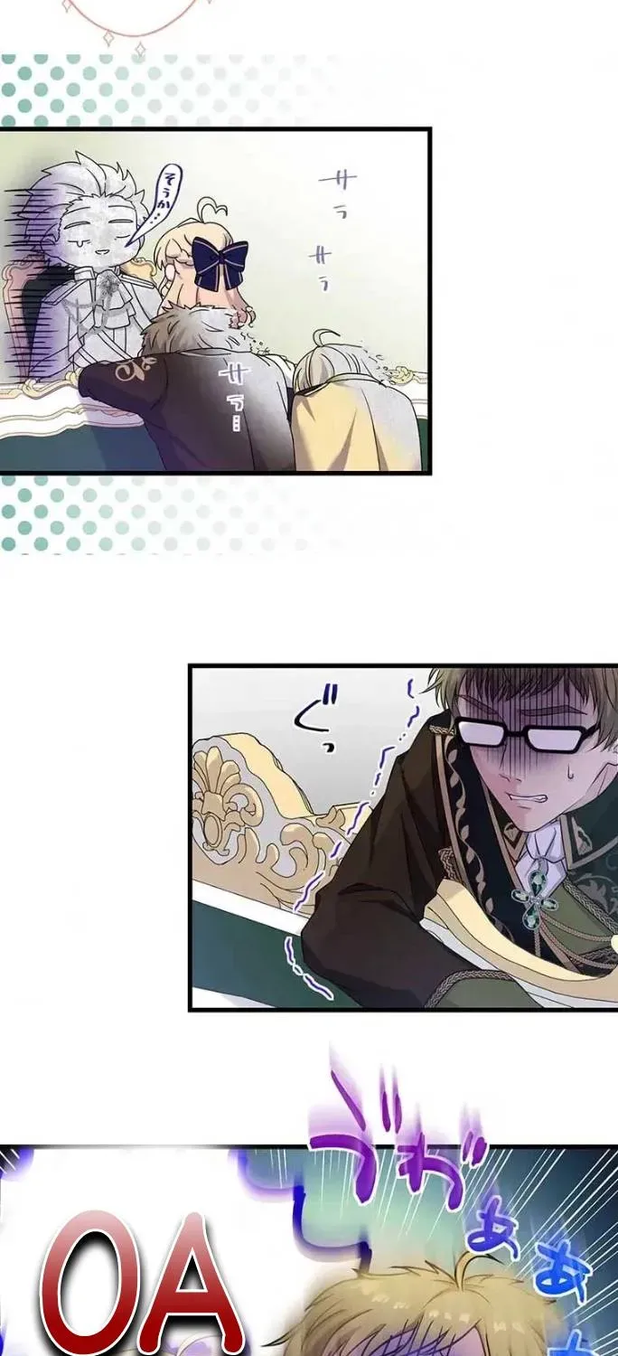 Tiểu Thư Út Tái Sinh - Chương 12 - Trang 32