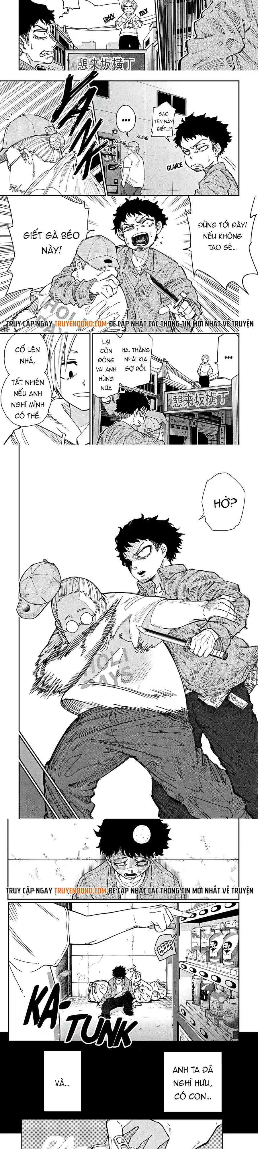 Sakamoto Holidays - Chương 1 - Trang 3