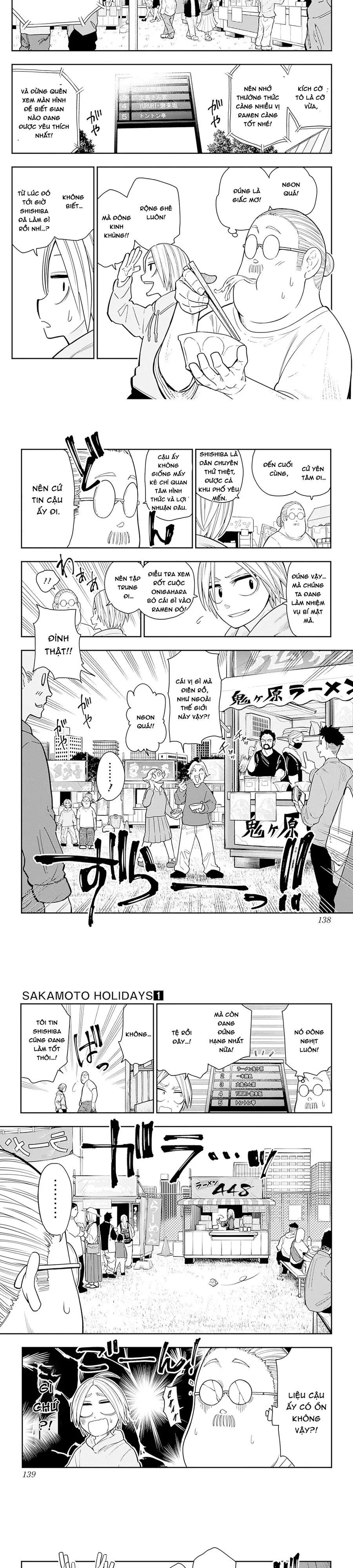 Sakamoto Holidays - Chương 4 - Trang 7