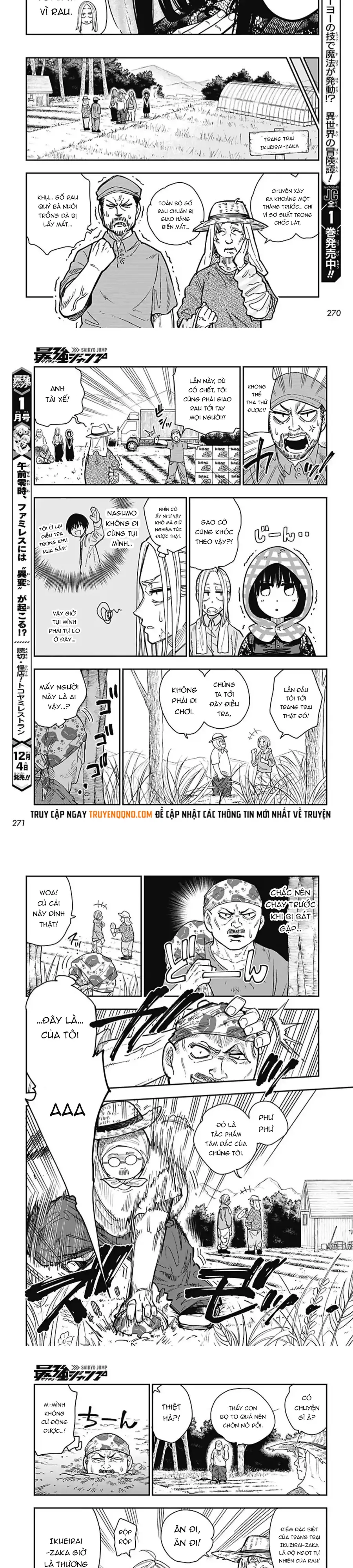 Sakamoto Holidays - Chương 5 - Trang 4