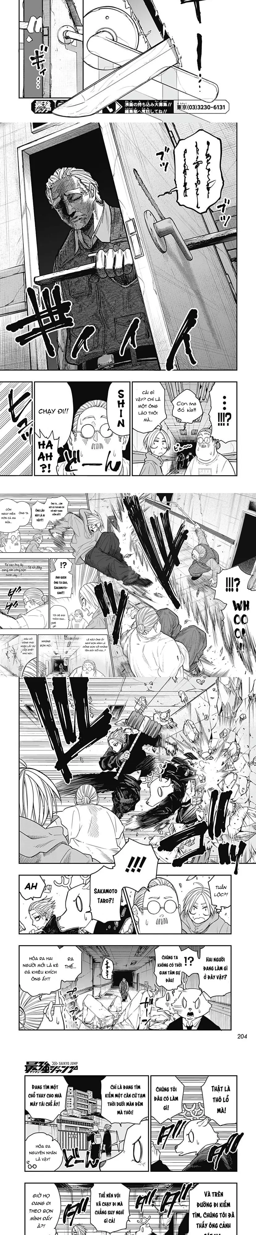 Sakamoto Holidays - Chương 8 - Trang 4