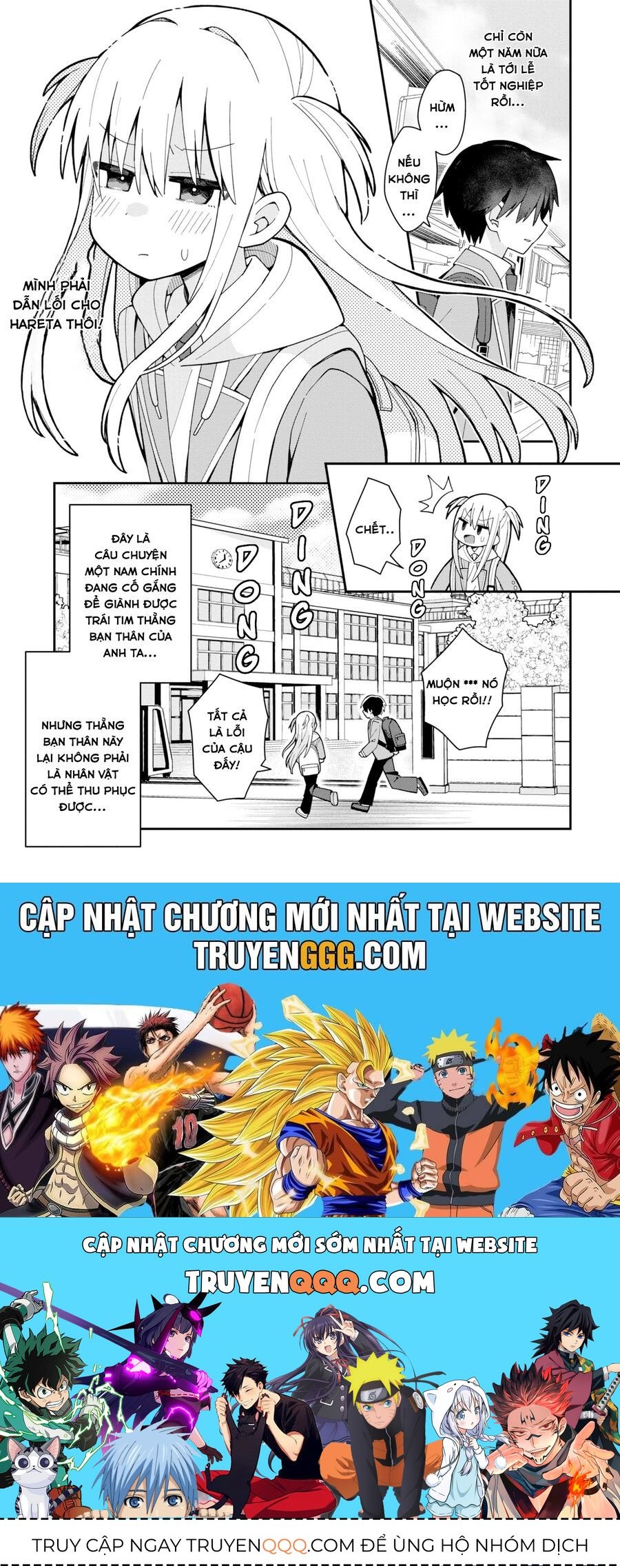 Misaki-Kun Wa Kouryaku Chara Janai Chương 1 - Trang 23