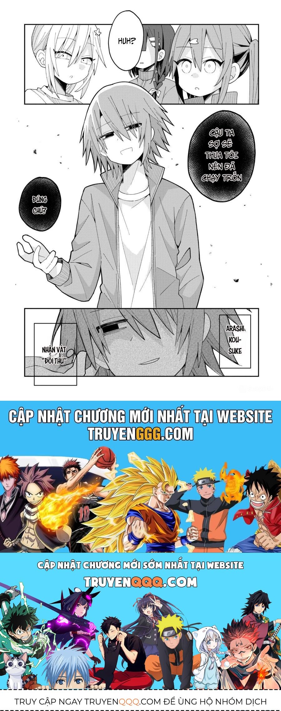 Misaki-Kun Wa Kouryaku Chara Janai Chương 10 - Trang 17