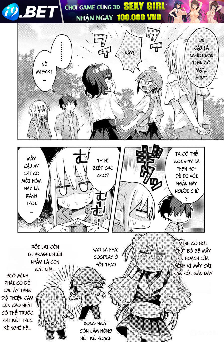 Misaki-Kun Wa Kouryaku Chara Janai Chương 13 - Trang 3