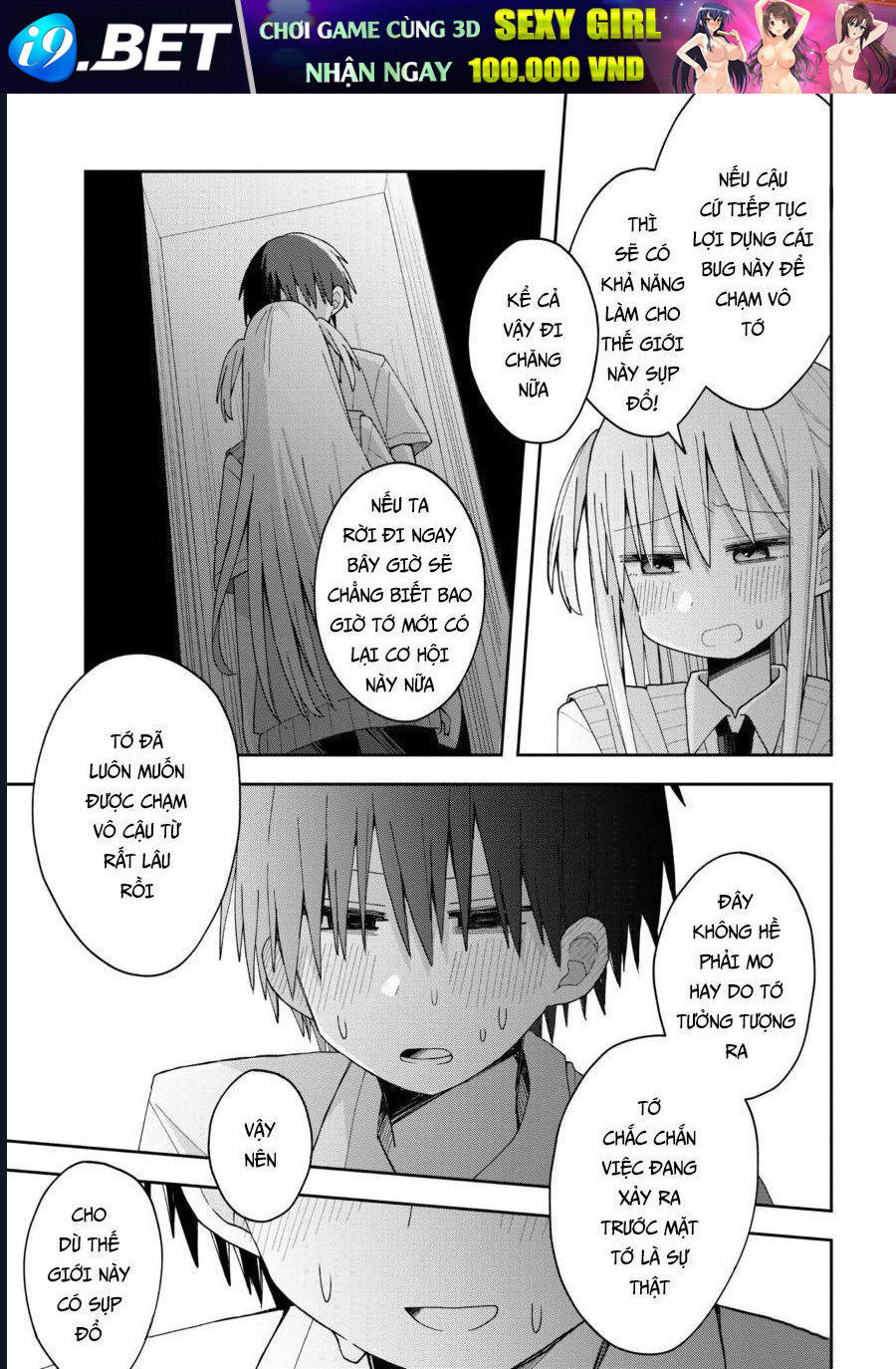 Misaki-Kun Wa Kouryaku Chara Janai Chương 15 - Trang 11