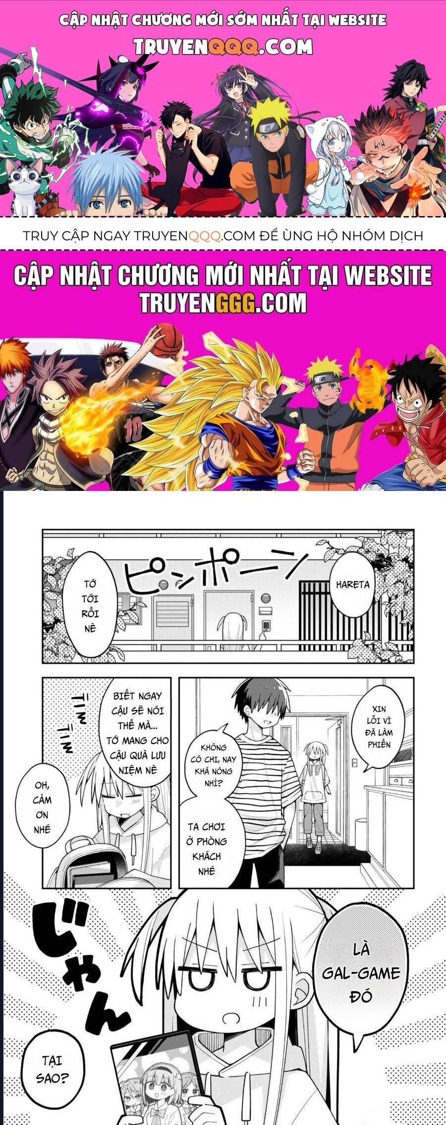 Misaki-Kun Wa Kouryaku Chara Janai Chương 17 - Trang 1