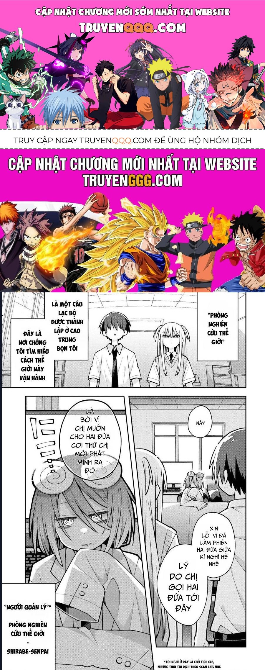 Misaki-Kun Wa Kouryaku Chara Janai Chương 18 - Trang 1