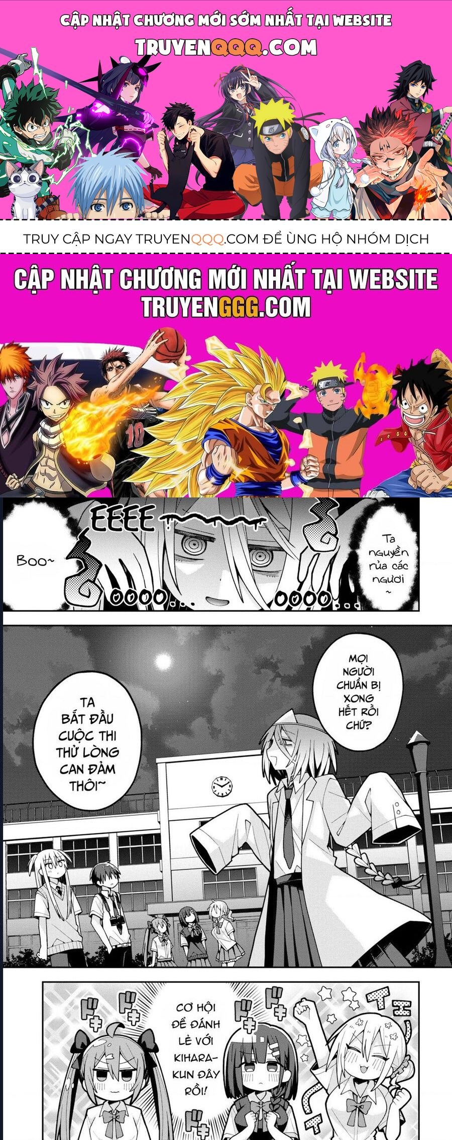 Misaki-Kun Wa Kouryaku Chara Janai Chương 19 - Trang 1