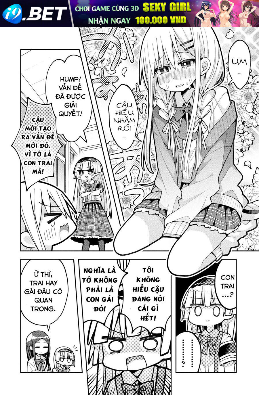 Misaki-Kun Wa Kouryaku Chara Janai Chương 21 - Trang 13