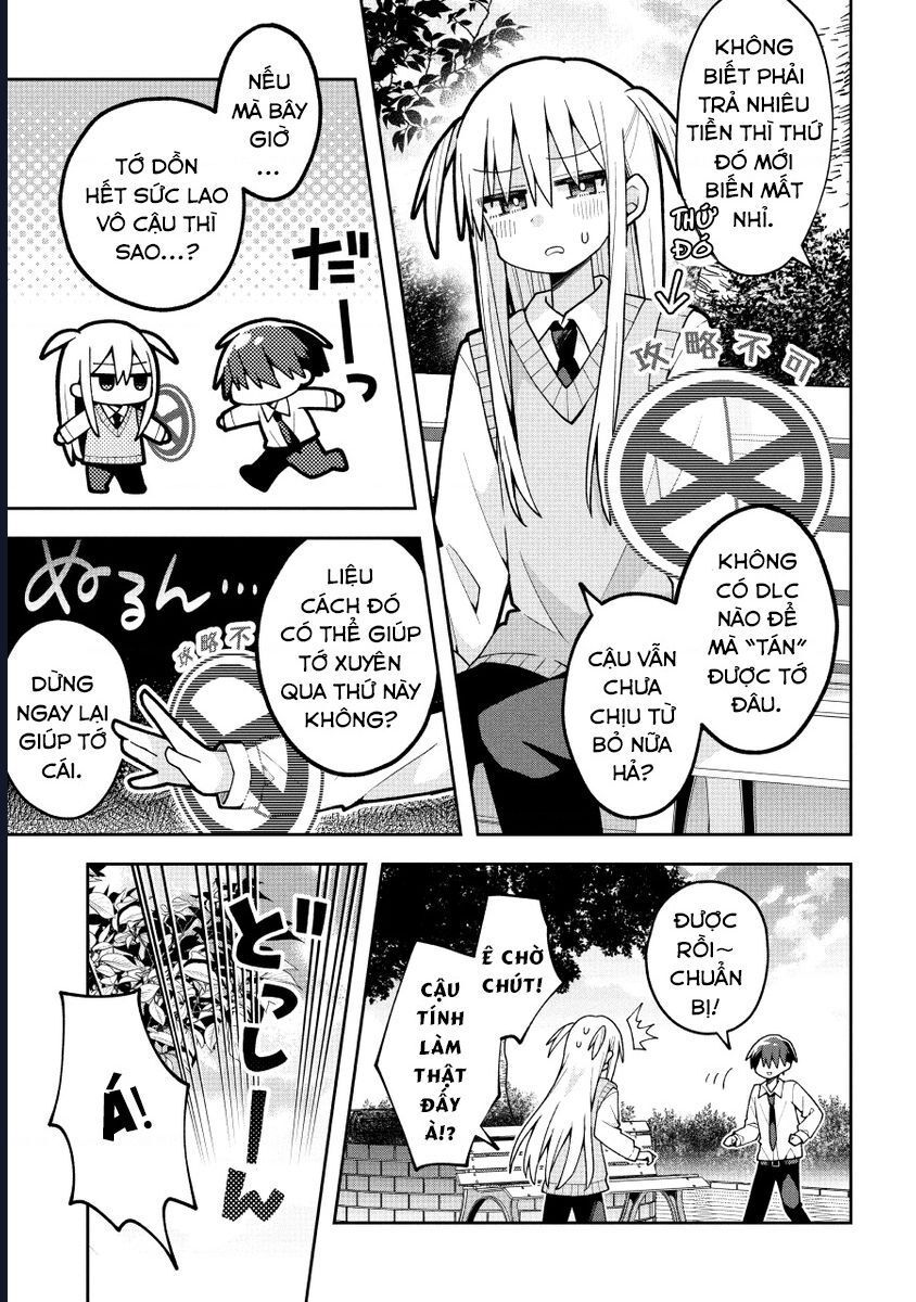 misaki-kun-wa-kouryaku-chara-janai-1