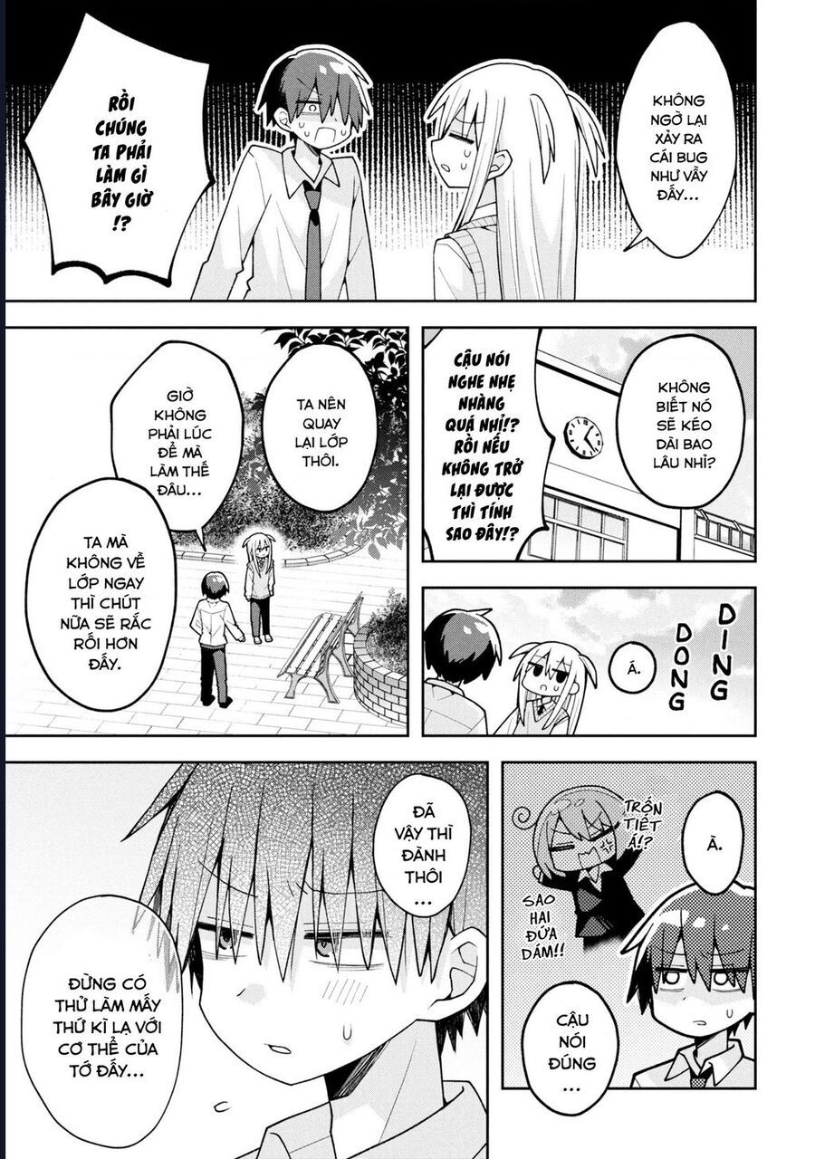 misaki-kun-wa-kouryaku-chara-janai-3