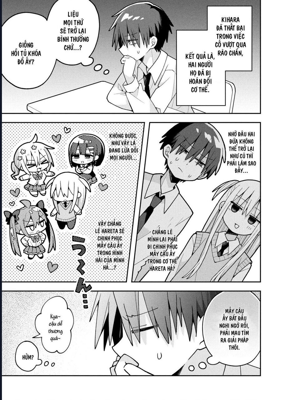 misaki-kun-wa-kouryaku-chara-janai-6