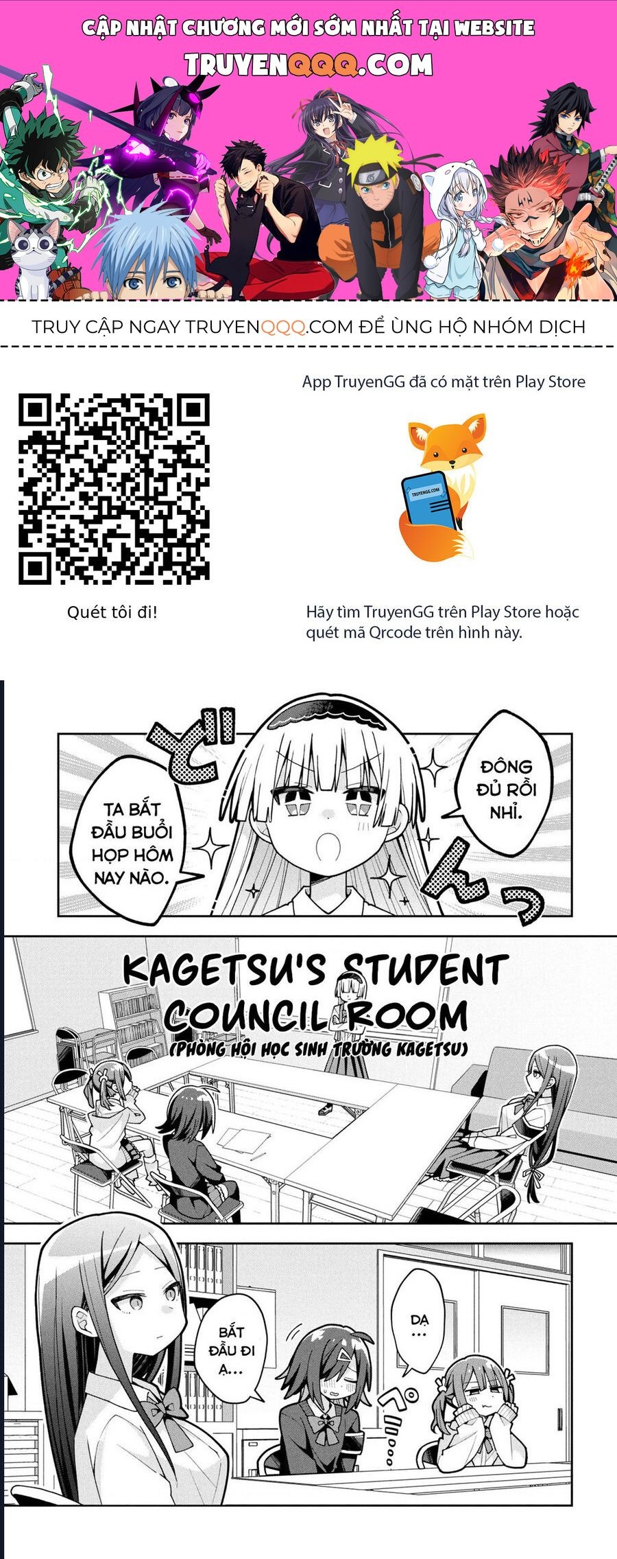 Misaki-Kun Wa Kouryaku Chara Janai Chương 25.5 - Trang 1