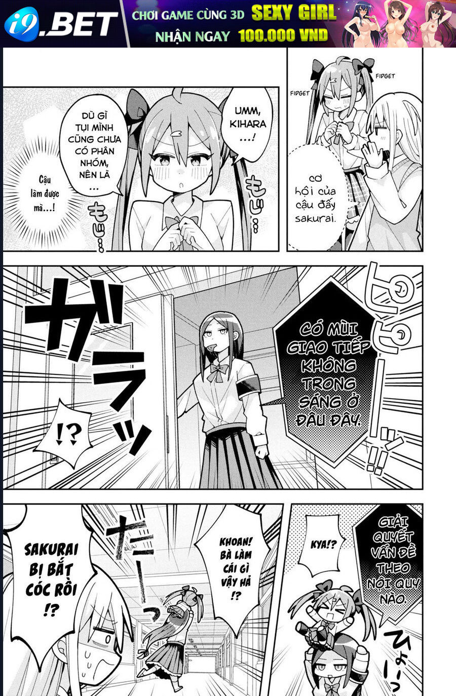 Misaki-Kun Wa Kouryaku Chara Janai Chương 25.5 - Trang 8