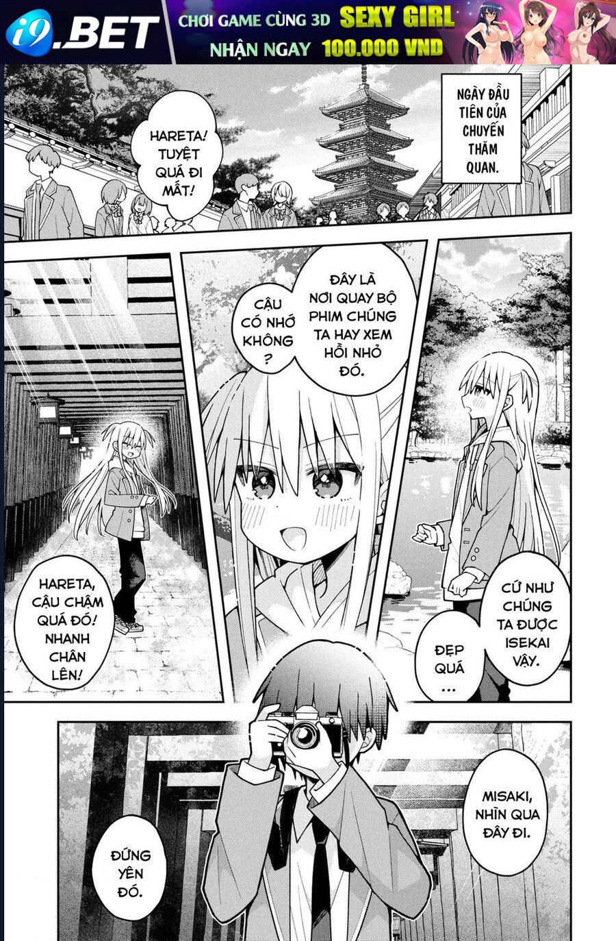 Misaki-Kun Wa Kouryaku Chara Janai Chương 26 - Trang 2