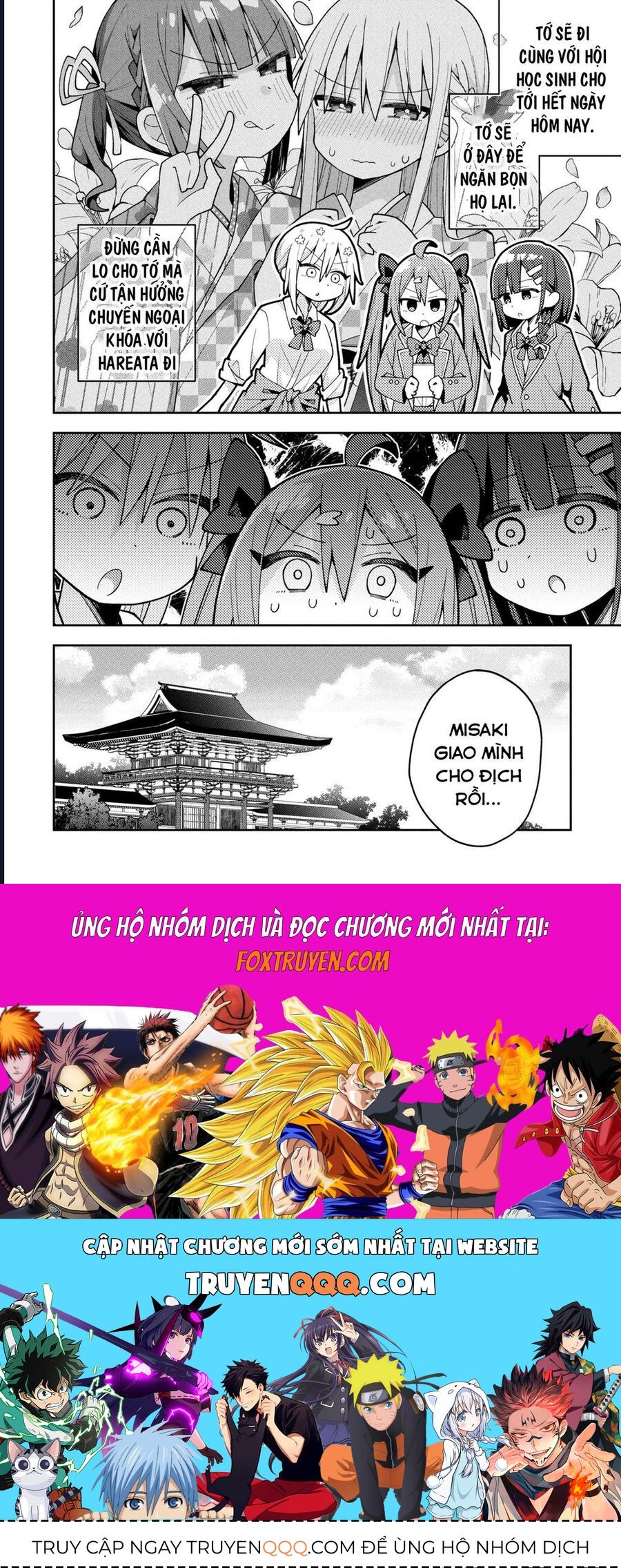 Misaki-Kun Wa Kouryaku Chara Janai Chương 27 - Trang 18