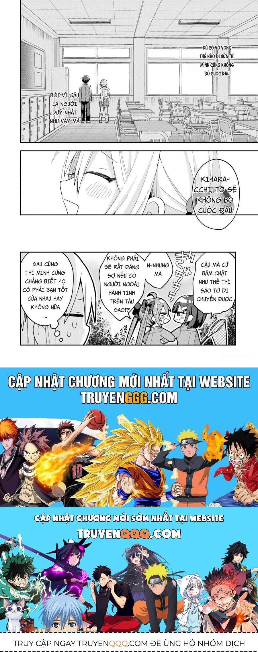 Misaki-Kun Wa Kouryaku Chara Janai Chương 7 - Trang 18