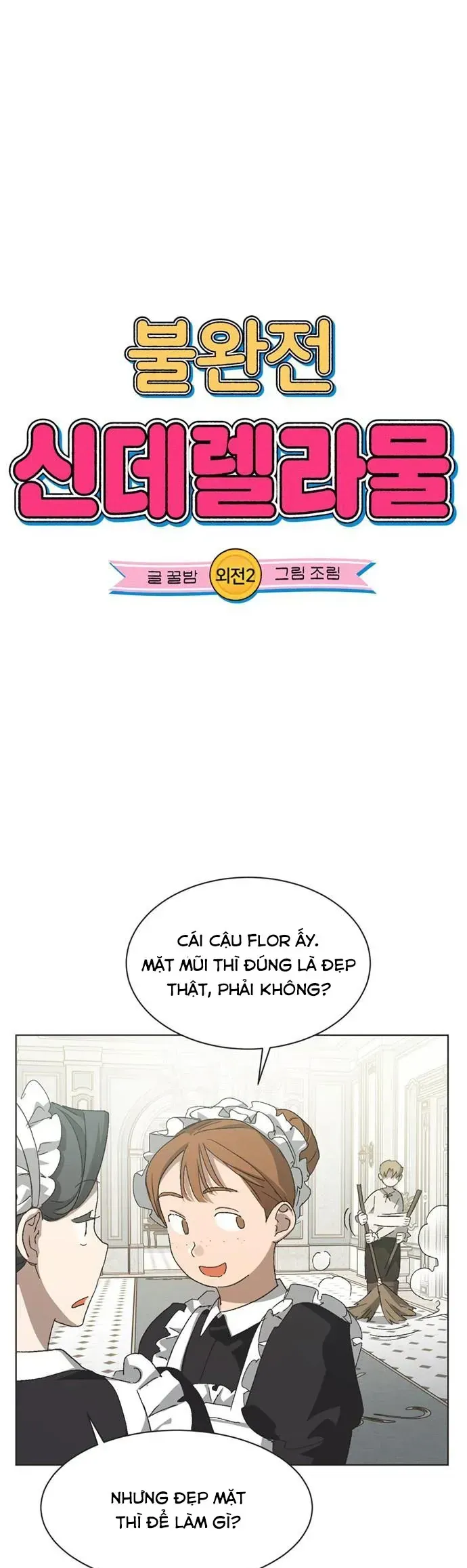 Lọ Lem Không Hoàn Hảo - Chương 102 - Trang 3