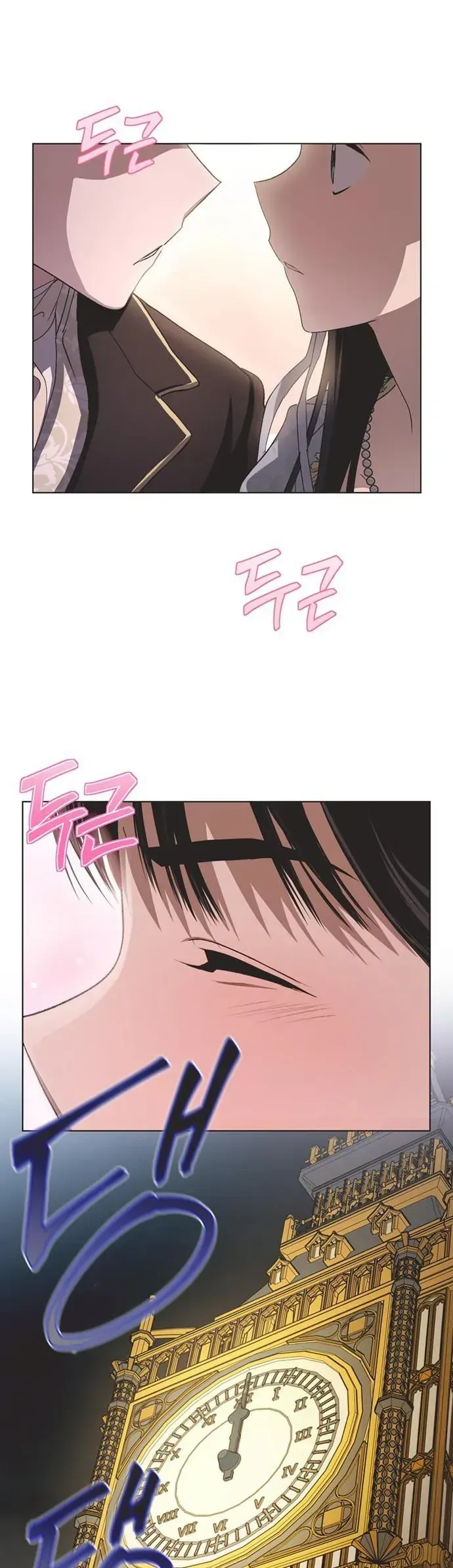 Lọ Lem Không Hoàn Hảo - Chương 103 - Trang 15