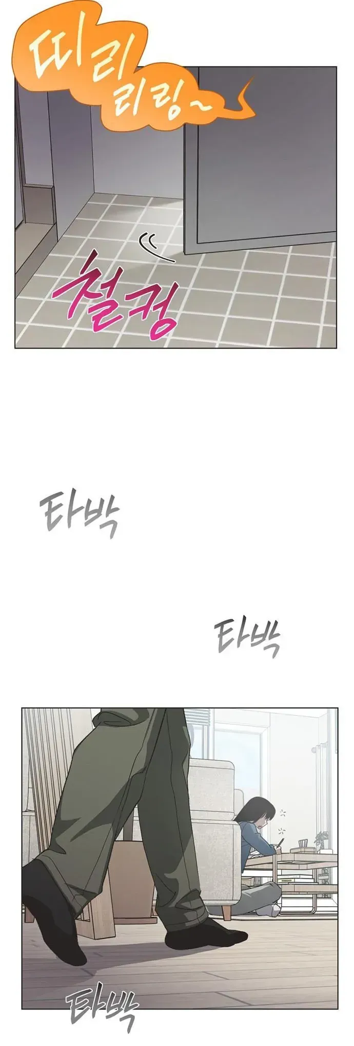 Lọ Lem Không Hoàn Hảo - Chương 103 - Trang 19