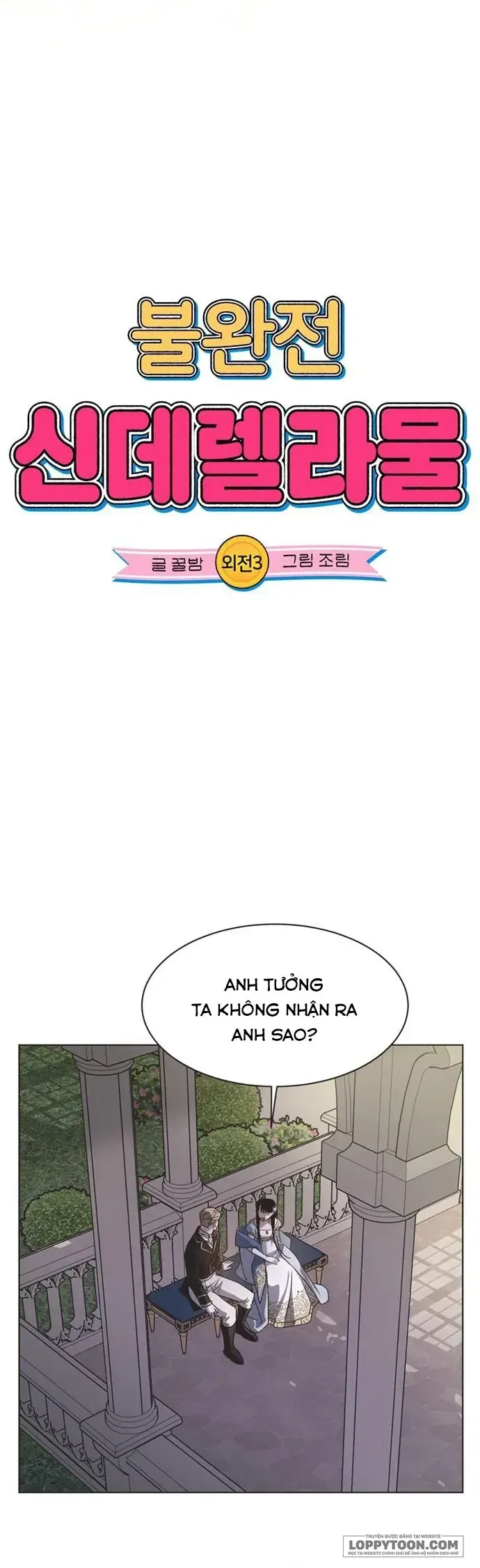 Lọ Lem Không Hoàn Hảo - Chương 103 - Trang 8