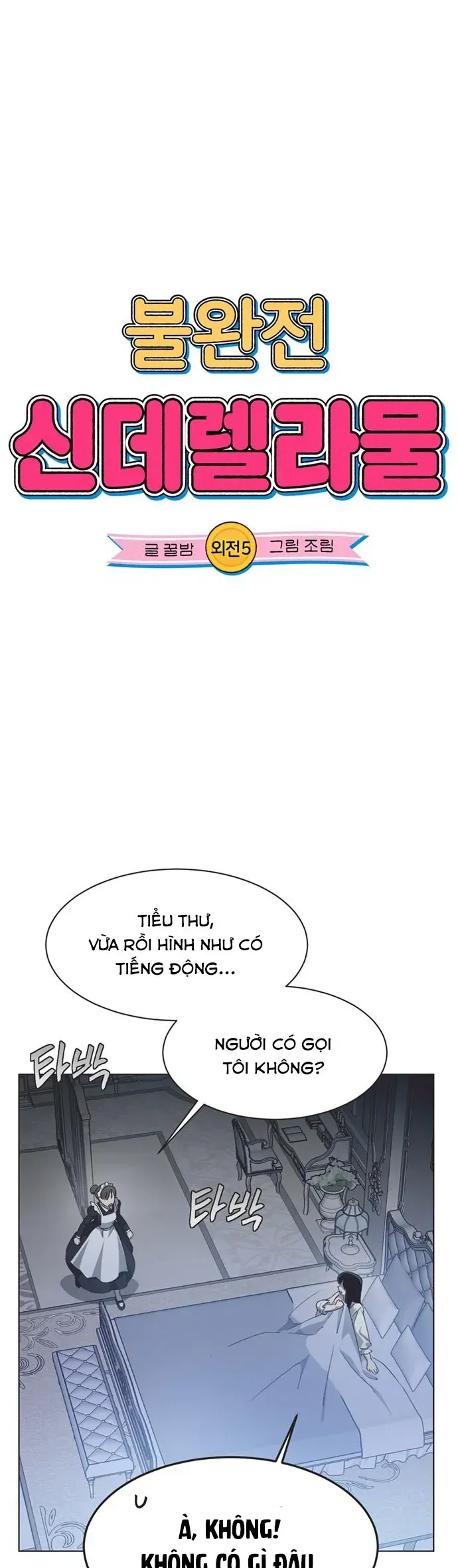 Lọ Lem Không Hoàn Hảo - Chương 105 - Trang 7