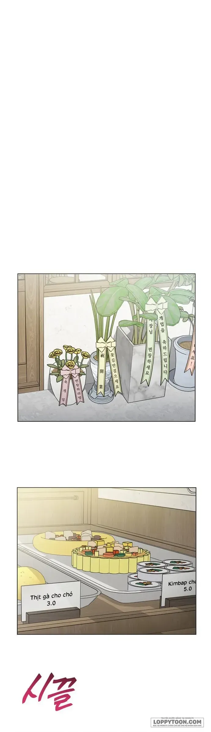 Lọ Lem Không Hoàn Hảo - Chương 106 - Trang 14