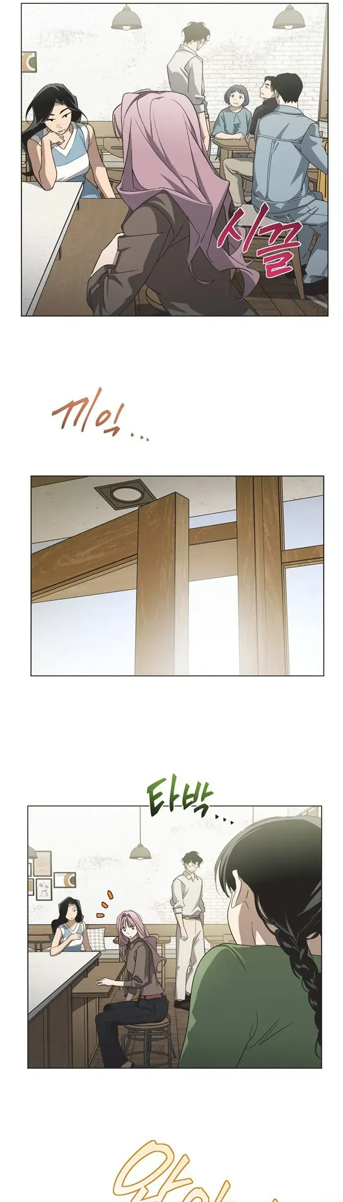 Lọ Lem Không Hoàn Hảo - Chương 106 - Trang 15