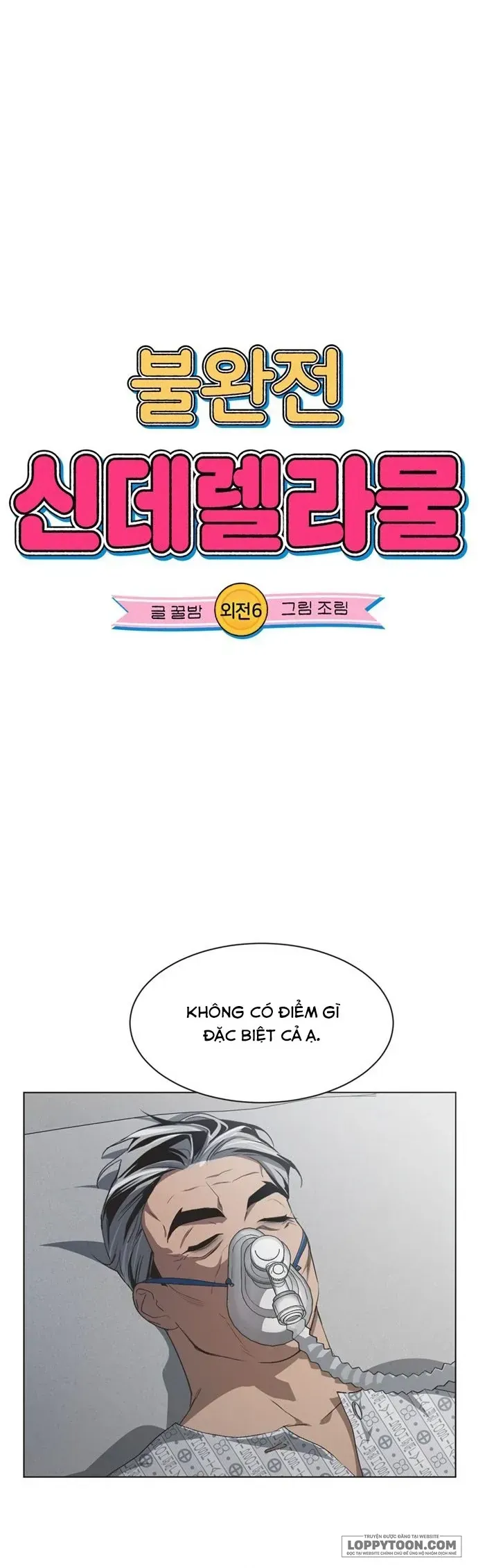 Lọ Lem Không Hoàn Hảo - Chương 106 - Trang 4