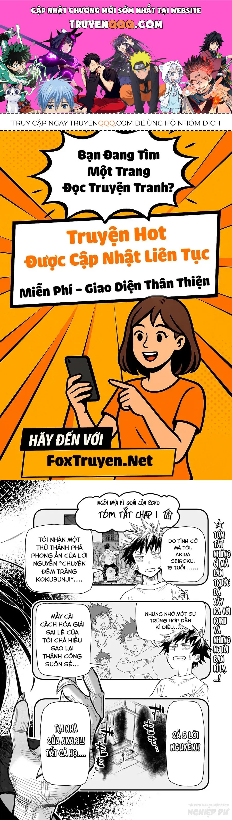 Ngôi Nhà Kì Quái Của Roku Chương 2 - Trang 1