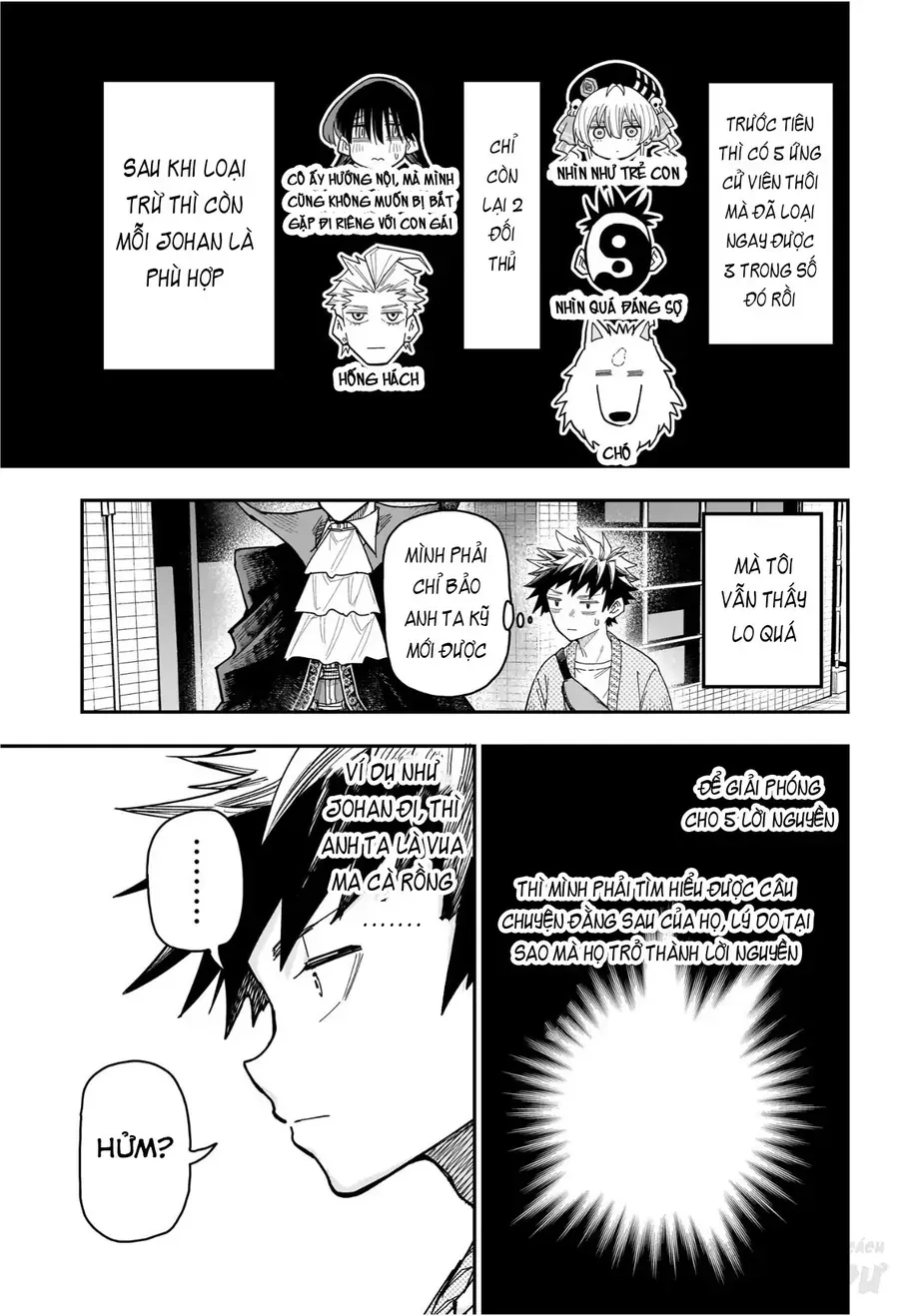 Ngôi Nhà Kì Quái Của Roku Chương 3 - Trang 9