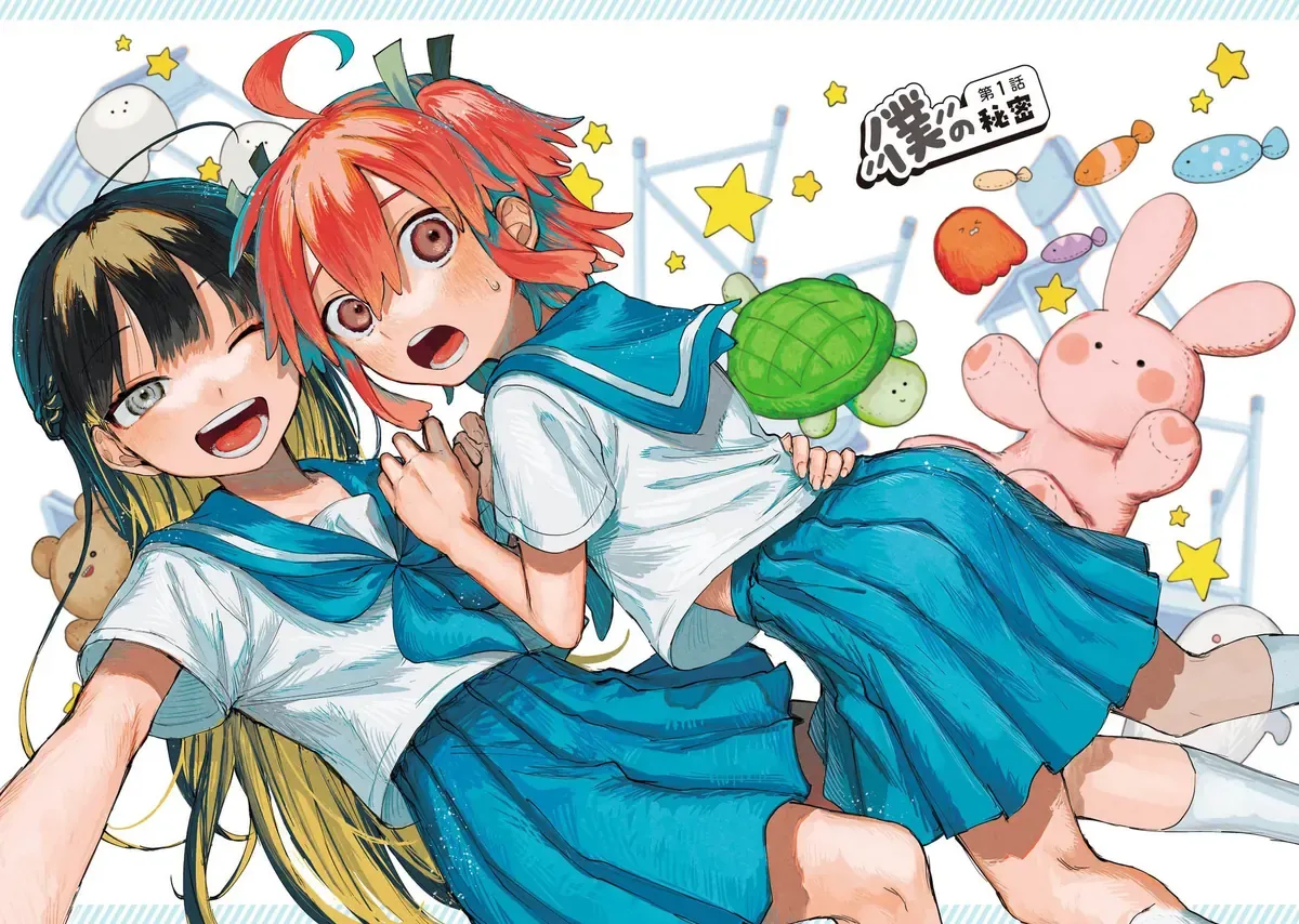 josou-danshi-wa-skirt-wo-nugitai-1