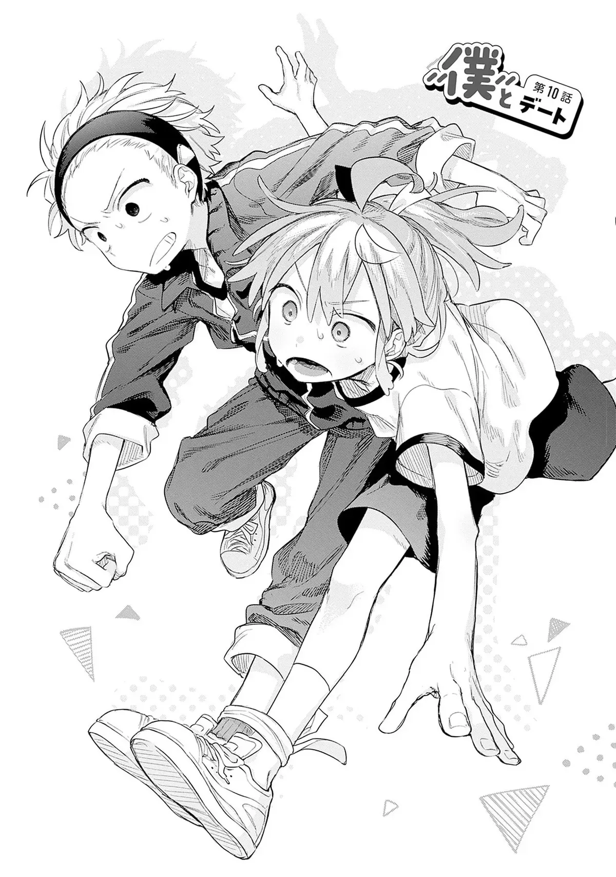 josou-danshi-wa-skirt-wo-nugitai-1