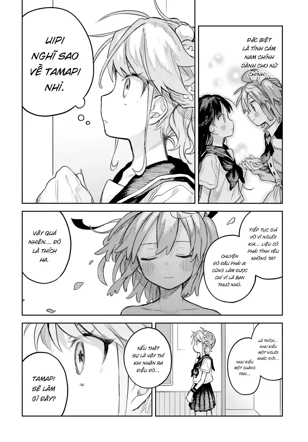 josou-danshi-wa-skirt-wo-nugitai-3