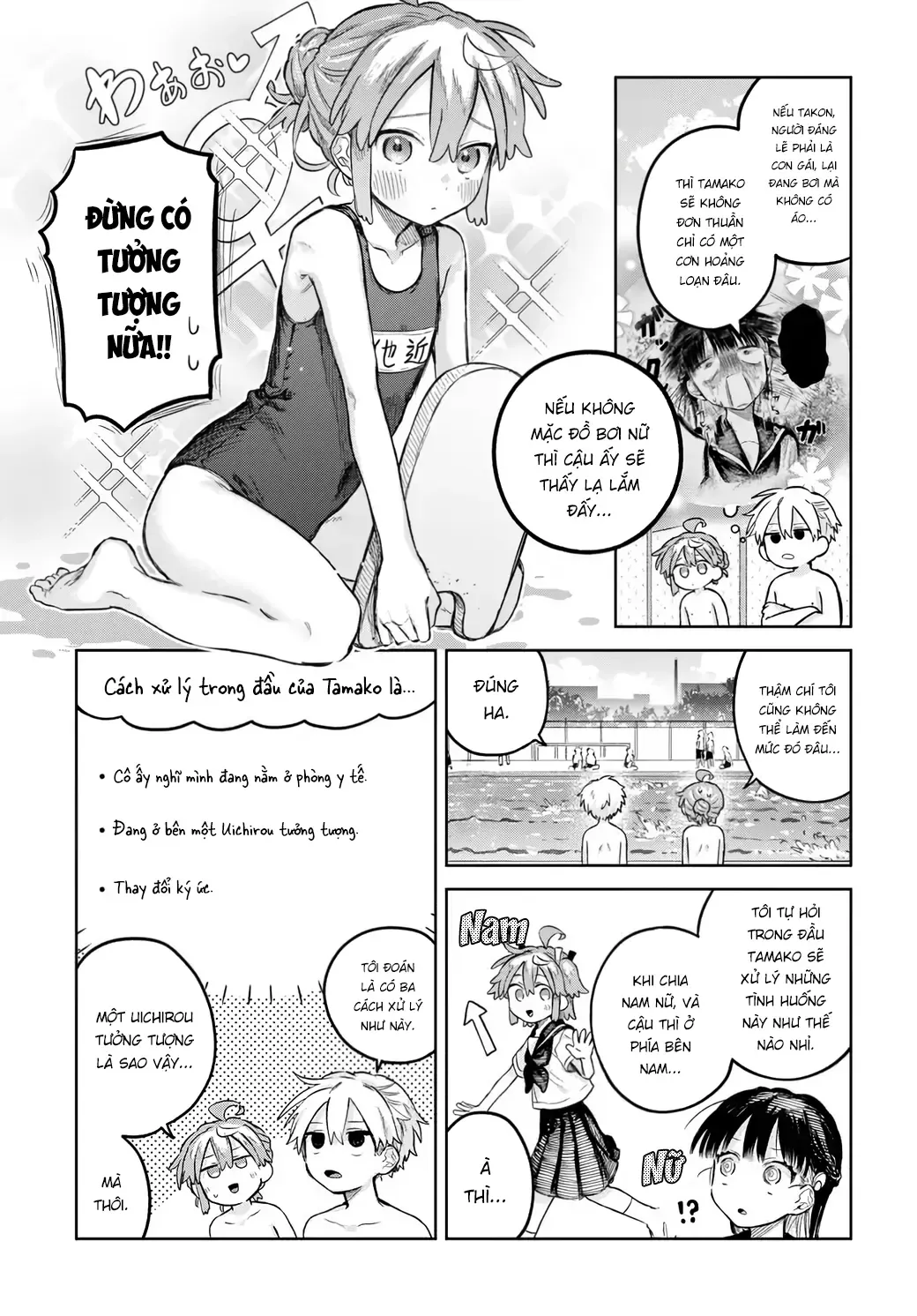 josou-danshi-wa-skirt-wo-nugitai-2