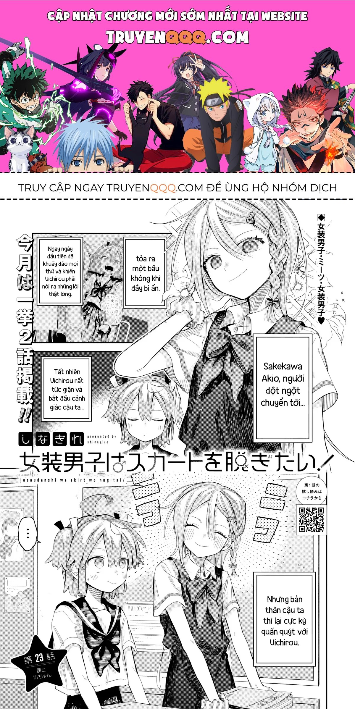 Josou Danshi Wa Skirt Wo Nugitai! Chương 23 - Trang 1