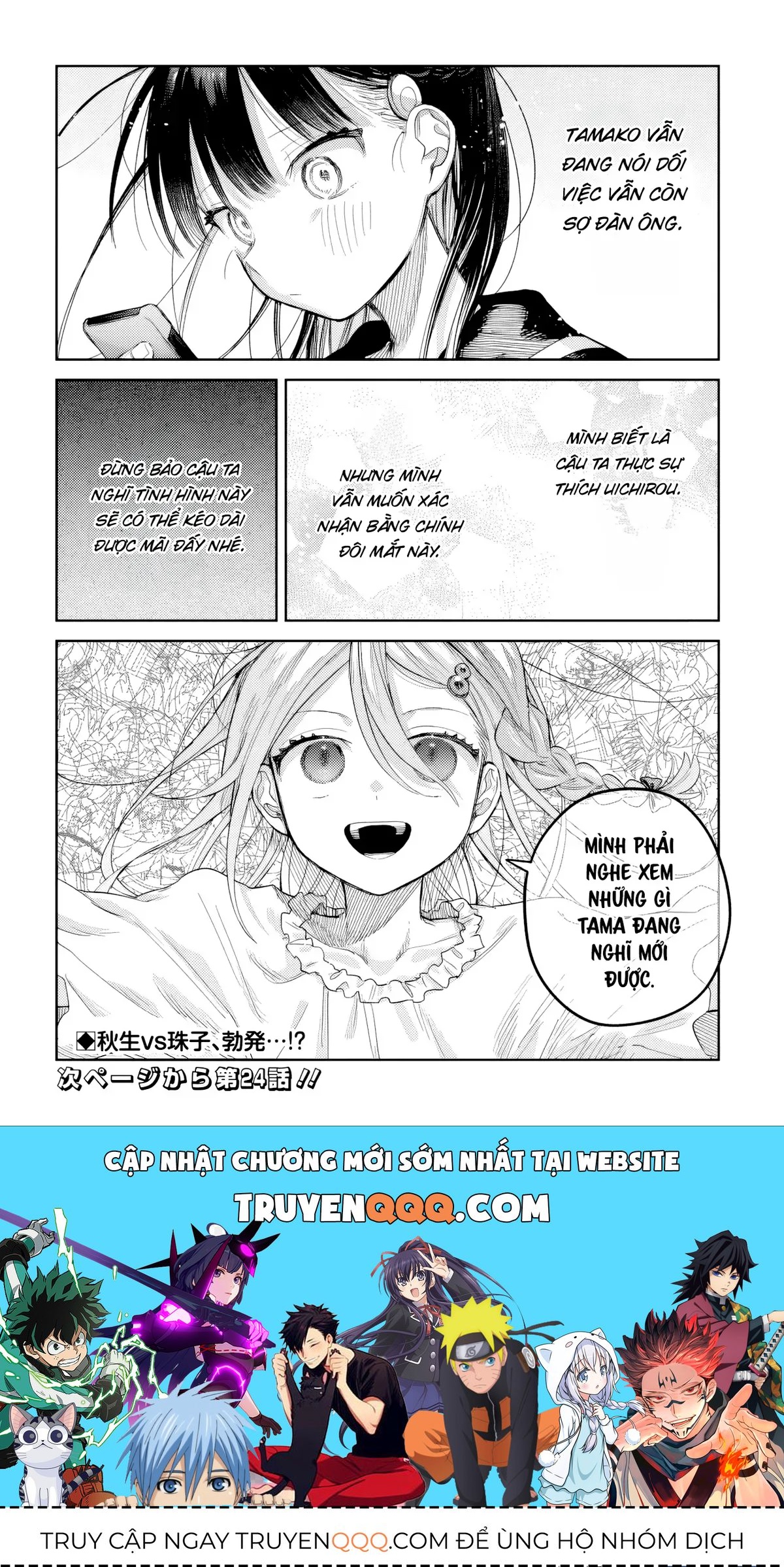 Josou Danshi Wa Skirt Wo Nugitai! Chương 23 - Trang 20