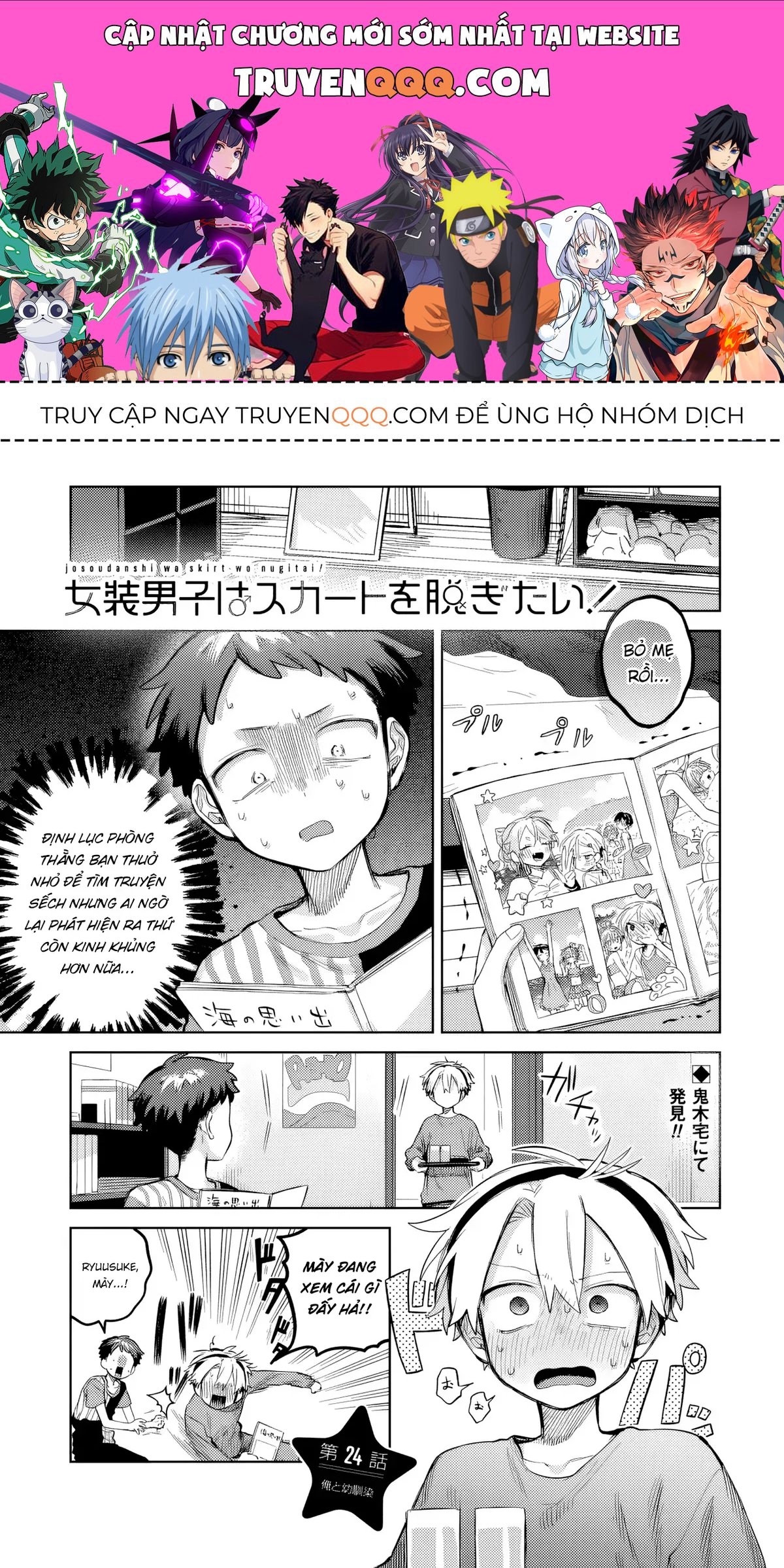 Josou Danshi Wa Skirt Wo Nugitai! Chương 24 - Trang 1