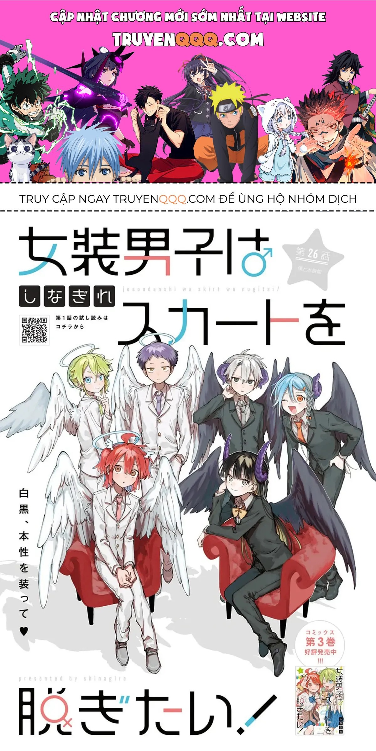 Josou Danshi Wa Skirt Wo Nugitai! Chương 26 - Trang 1