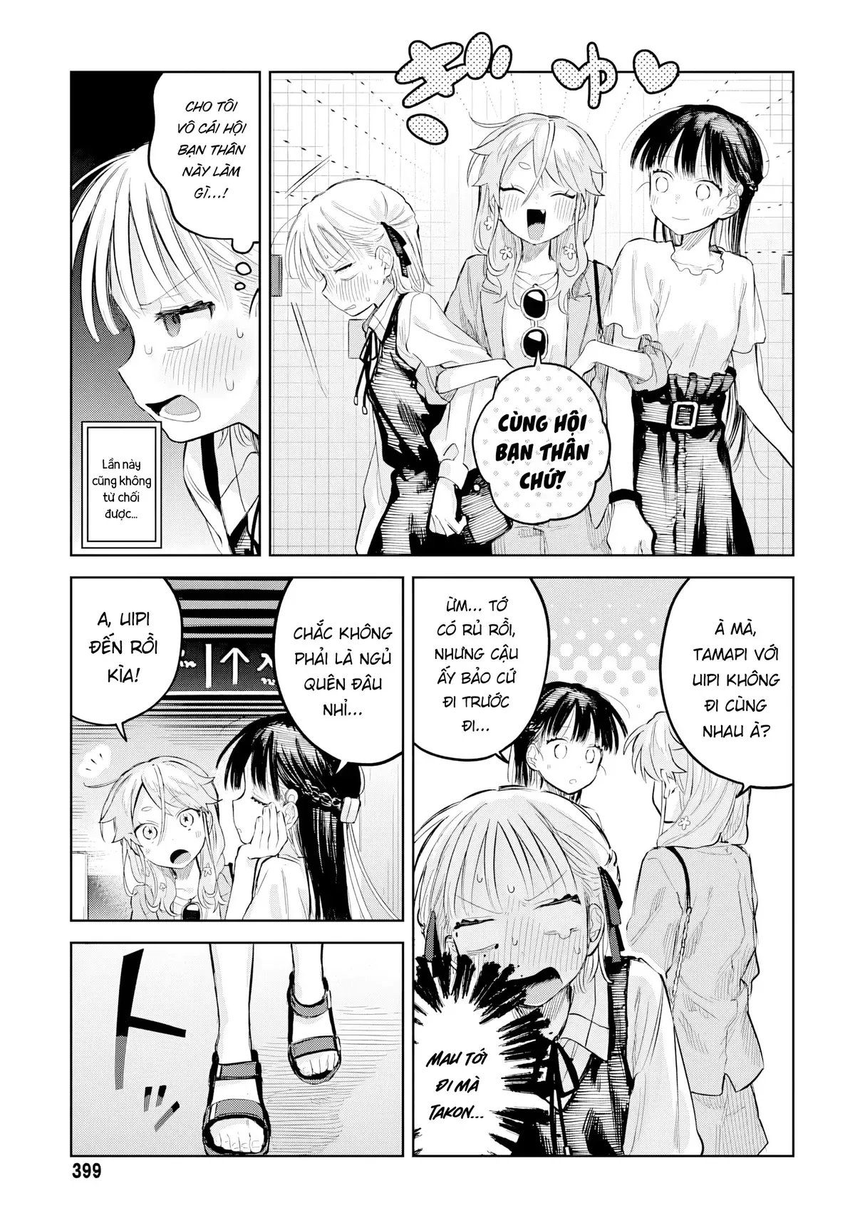 Josou Danshi Wa Skirt Wo Nugitai! Chương 26 - Trang 4