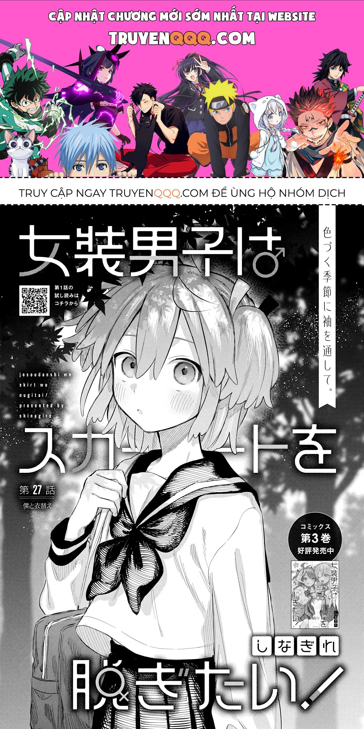 Josou Danshi Wa Skirt Wo Nugitai! Chương 27 - Trang 1