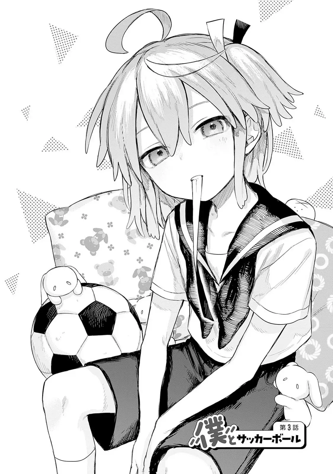 josou-danshi-wa-skirt-wo-nugitai-1