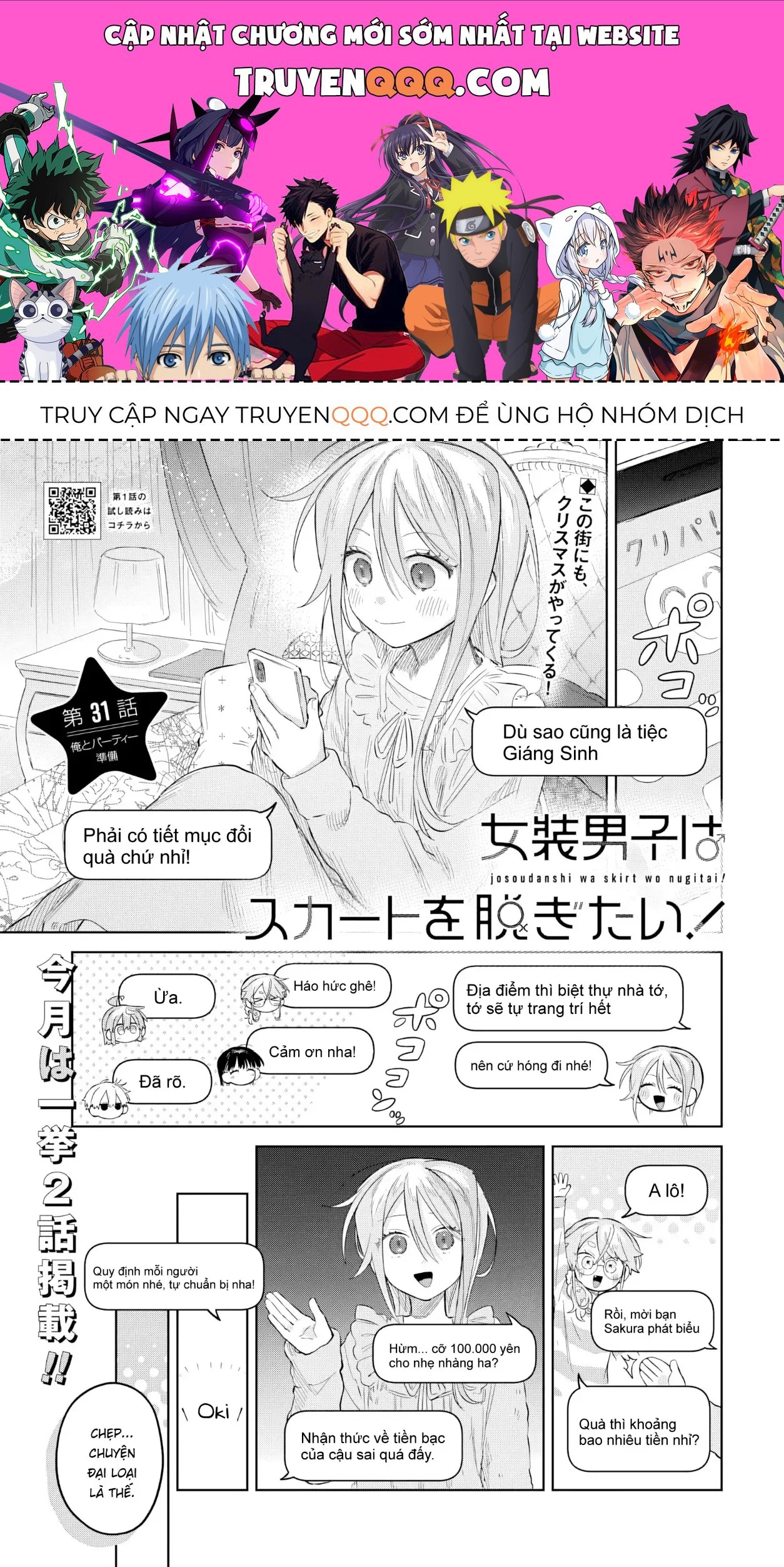 Josou Danshi Wa Skirt Wo Nugitai! Chương 31 - Trang 1