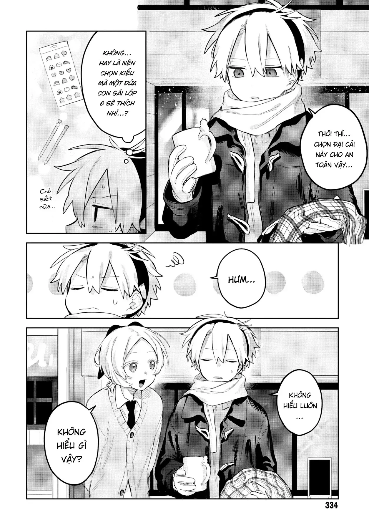 Josou Danshi Wa Skirt Wo Nugitai! Chương 31 - Trang 4