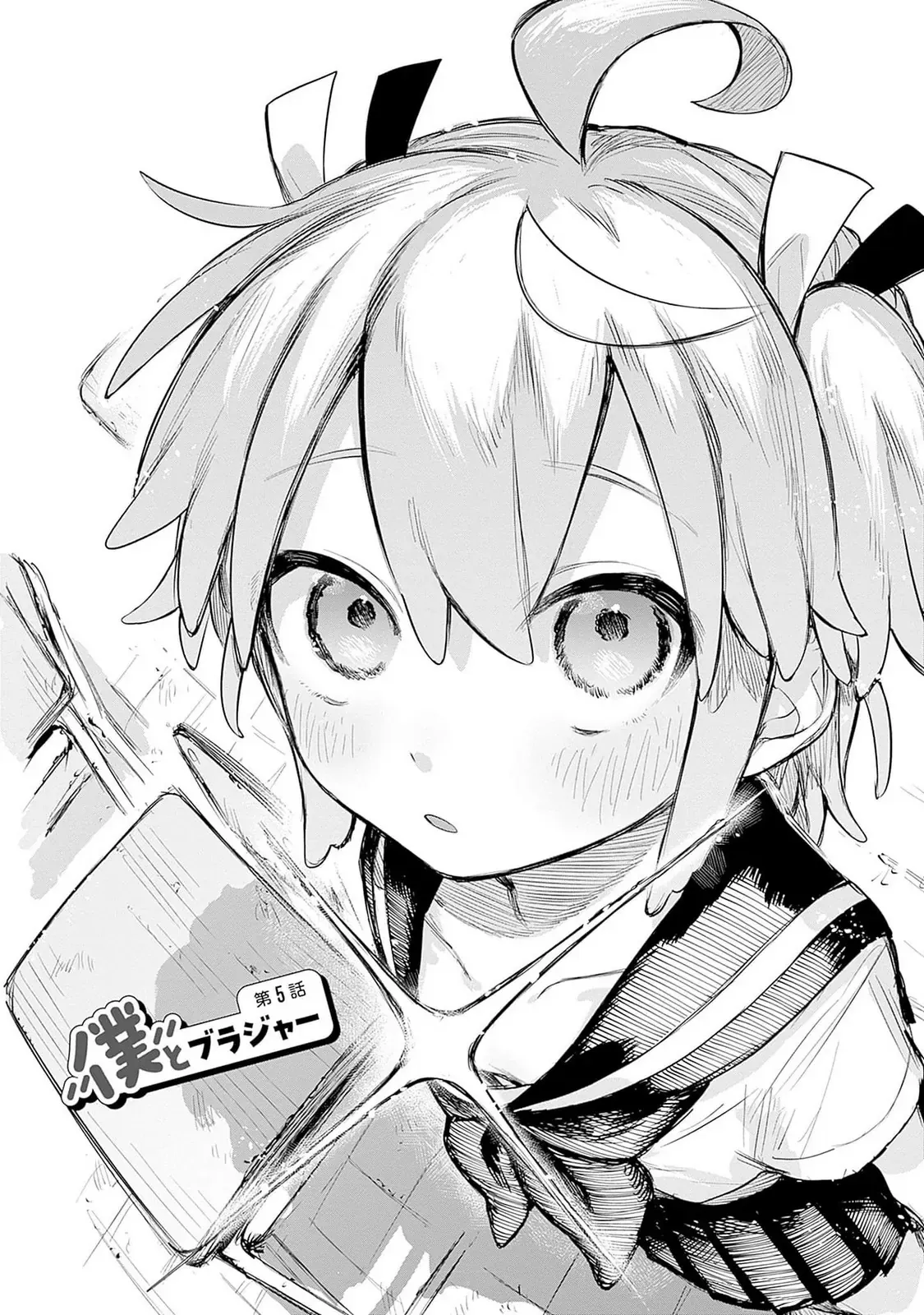 josou-danshi-wa-skirt-wo-nugitai-1